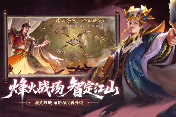 朕的江山國際版