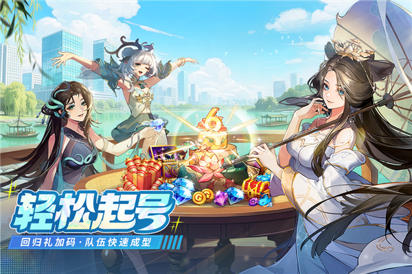 闪烁之光国际版(3)