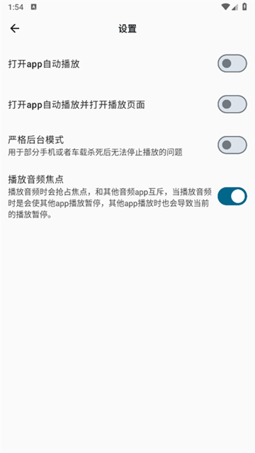 棉花音乐puremusic5