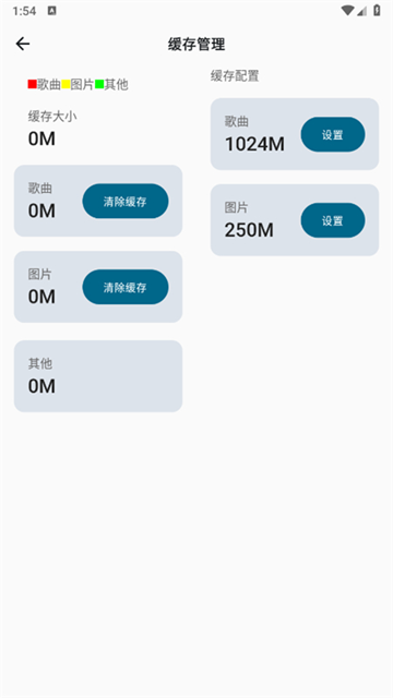 棉花音乐puremusic6