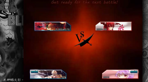 BVN芙兰的东方整合图1