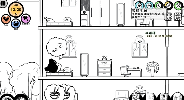 众生游属性全满