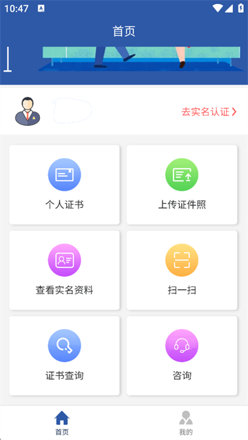 陜西住建執業證書