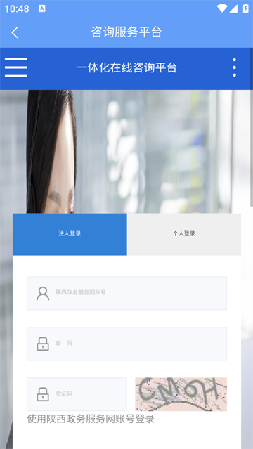 陜西住建執業證書