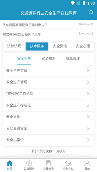 史夫特在線(xiàn)