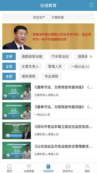 史夫特在線(xiàn)