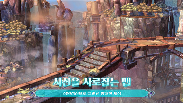 救世之树m中文台服图3