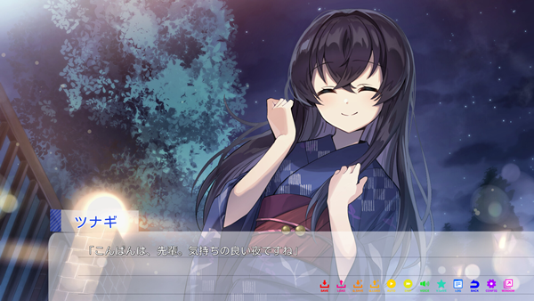 永夏之戀安卓版