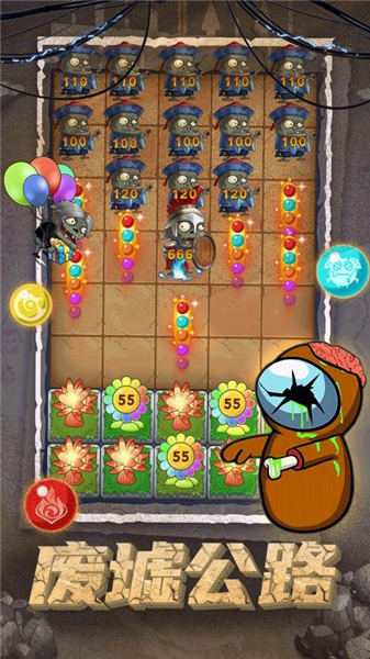 僵尸塔防乐园游戏图4