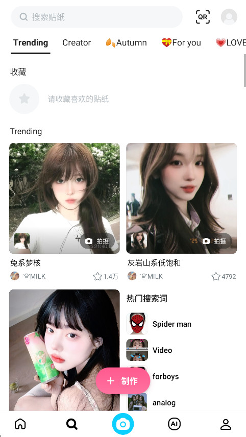 snow相机自拍神器  安卓版(3)