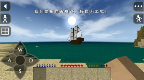 生存战争野人岛呆呆