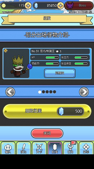 魔物地牢游戲正版