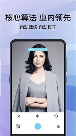 畢業(yè)證件照相機(jī)