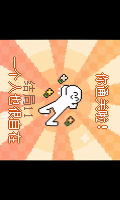 我的小鯊魚正版