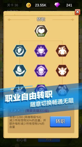 單機(jī)刷刷刷手機(jī)版