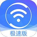 360免费wifi最新版