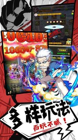 騎士戰爭手機版