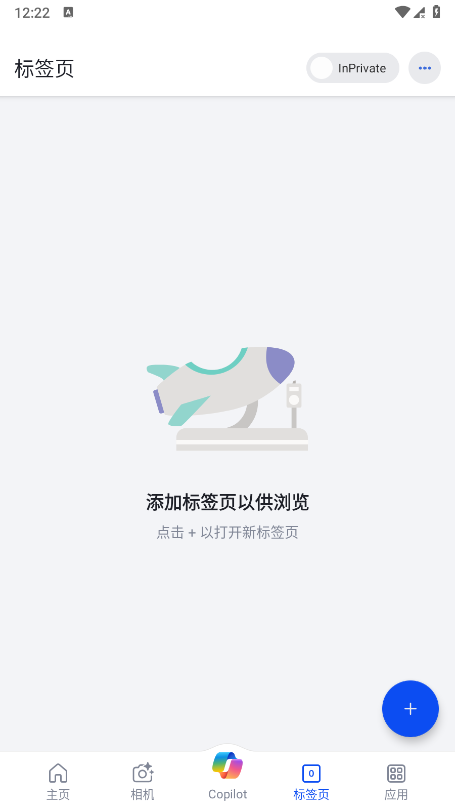 必应搜索引擎入口 (1)