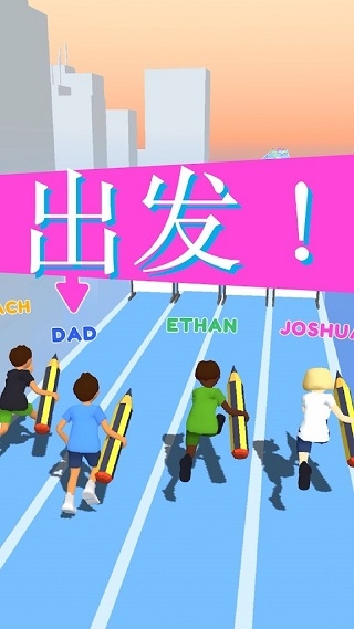 涂鸦狂奔最新版