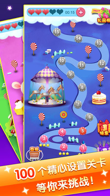 我的小屋中文版