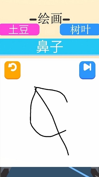 涂鸦狂奔最新版