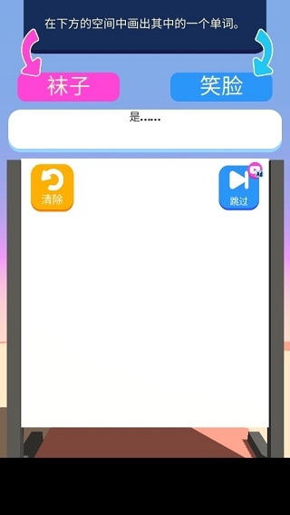 涂鸦狂奔最新版