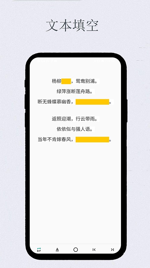 艾賓浩斯復習筆記軟件