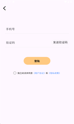 糖果背单词最新版(1)