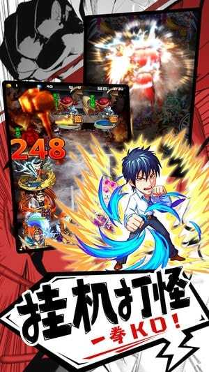 騎士戰爭手機版