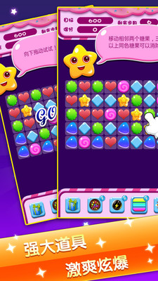 我的小屋中文版