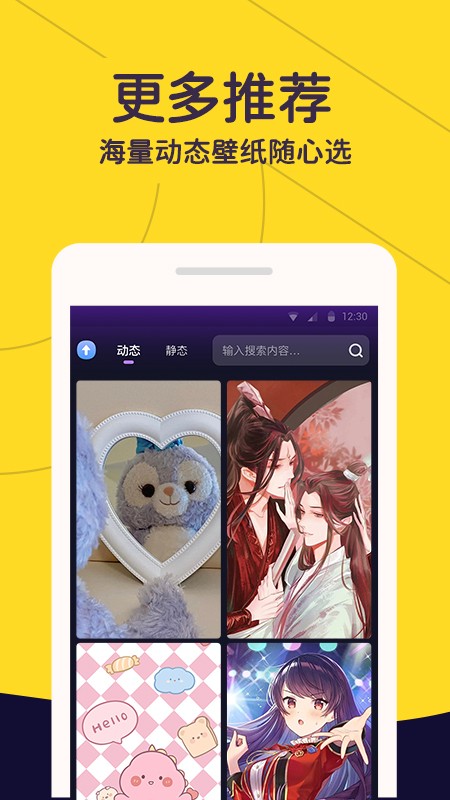 布丁壁紙最新版