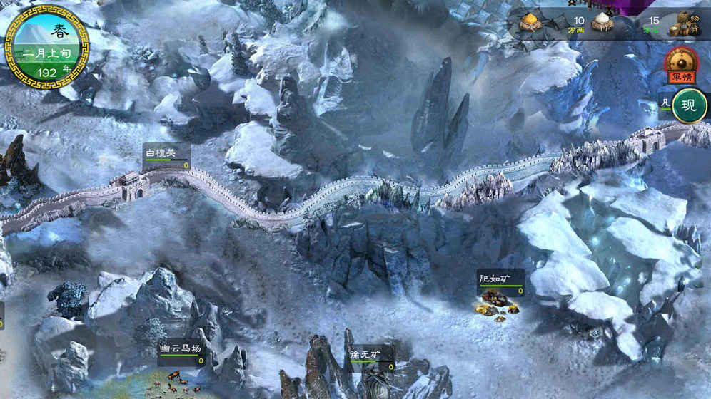 華夏宏圖最新版