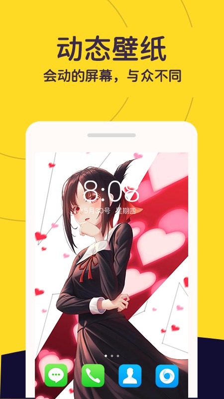 布丁壁紙最新版