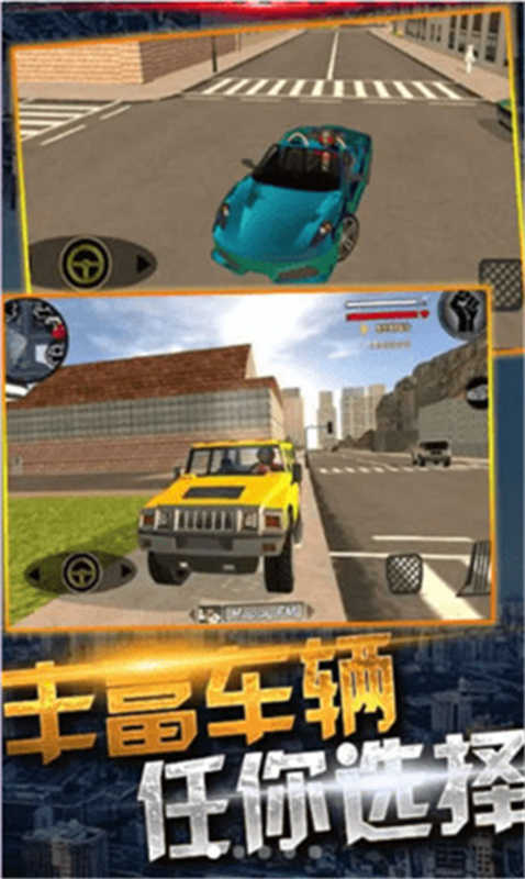 蜘蛛侠绳索城市英雄 