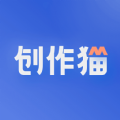 創作貓專業版