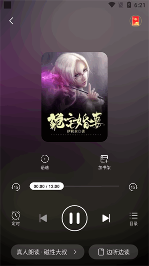 全本書城免費版