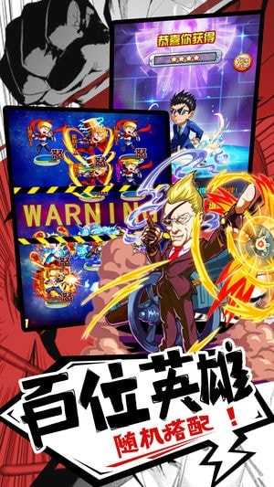 騎士戰爭手機版