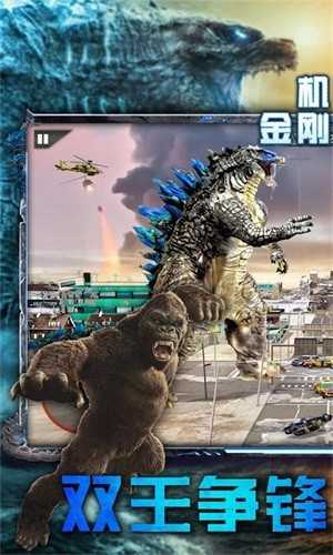 机甲金刚战士(2)