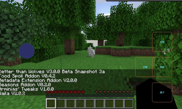 btw比狼好生存整合包