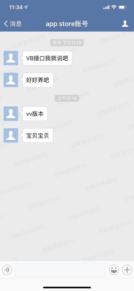邮e联正式版