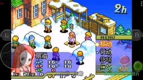 最终幻想战略版图3