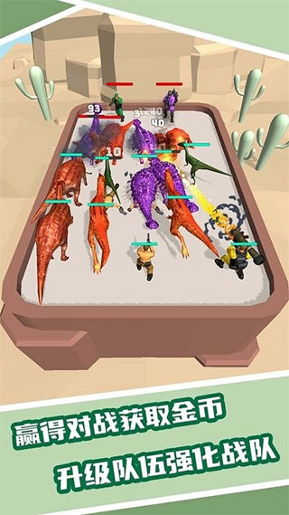 恐龙融合大师模拟器游戏 Merge Master图3