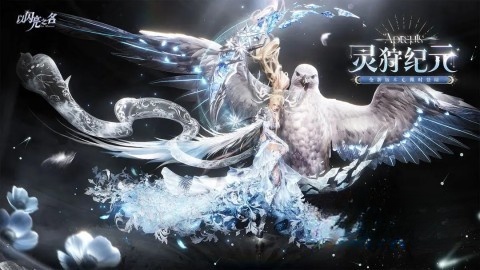 以闪亮之名最新版图5