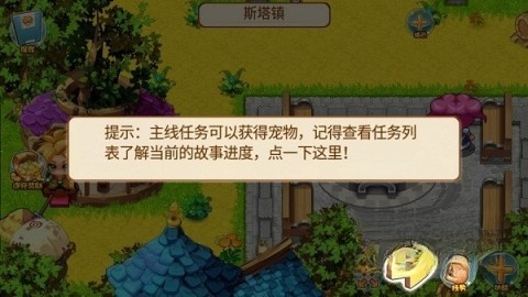 口袋妖怪孤夜凉风X版图3