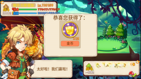 口袋妖怪孤夜凉风魔改版图1