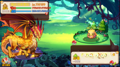 口袋妖怪孤夜凉风魔改版图2