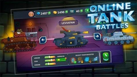 坦克冒险Gerand图4