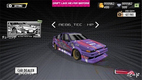 卡通漂移赛车图3