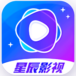 星辰影視
