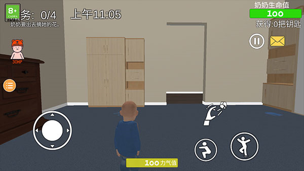 奶奶模拟器偷钱版